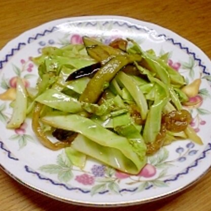 茄子とキャベツの醤油炒め